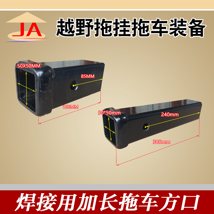 Cross country drag hanging accessories Welding with lengthened trolley cylinder Trolley Arm Seat Trailer Hook Hooligana Hook to connect traction accessories