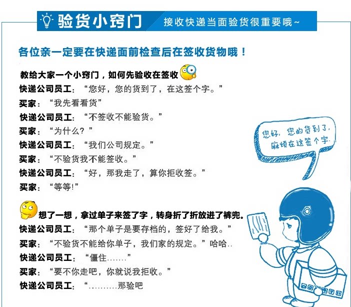 Poignées de vélo - Ref 2345951 Image 6