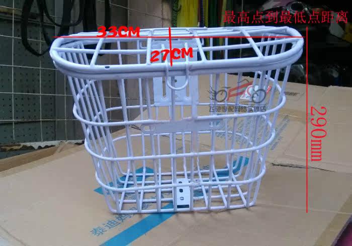 Panier pour vélo - Ref 2258015 Image 13