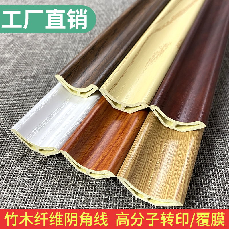 PVC Wall Corner Trim line ceiling Ceiling Decoration Strips Top Corner Line V Character Trim Gold Clitoral Closed-edge bamboo fiber