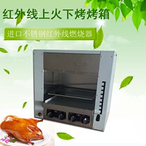 Commercial baking large-capacity pizza oven electric multi-function oven oven gas smokeless Infrared Tube oven