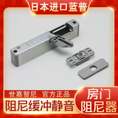 Japan imported LAMP LAMP door hydraulic damper buffer mute door closer automatic closing LDD-V