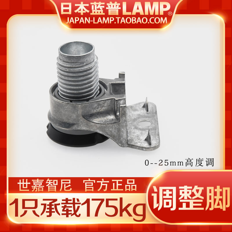 Lamb overall cabinet foot adjustment foot heavy foot cup adjustment foot adjustable foot pad IT6565