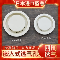 Japan imported LAMP Rampu cabinet heat dissipation ventilation hole breathable mesh shoe cabinet exhaust hole 40 50mm opening APM