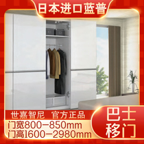 Japan LAMP bus sliding door hinge translation door hinge hardware sliding door accessories wardrobe sliding door FAD-44