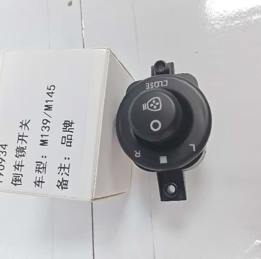 Maserati Old Model Quattroporte M139 Gt M145 Rearview Mirror Switch Exterior Mirror Adjustment Switch Maserati Old Model Quattroporte M139 Gt M145 Rearview Mirror Switch Exterior Mirror Adjustment Switch