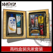 Tomb-Sweeping Day Tomb Sweeping Day Paper Paste of Sacrificial Supplies Complete paper money Yuanbao Package Burling Money Laundering Washing Kit