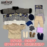 Классическая ткань, комплект, одеяло, модернизированная версия, 21 шт