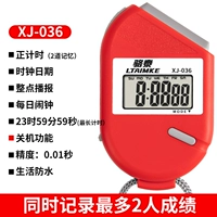 Версия с большой кнопкой-красная/XJ-036 [два канала/можно отключить]