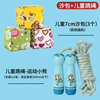 Детская скакалка, мешок с песком, с медвежатами, 7см, 3 шт