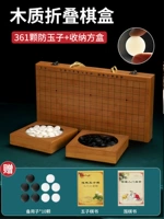 Имитация нефритовых шахматных кусоч