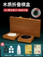 Шахматные кусочки Yunyao + коробка для хранения + складная шахматная доска / Получить 2 книги + запасные шахматы