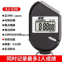 Версия с большой кнопкой-черная/XJ-036 [два канала/можно отключить]