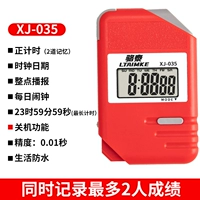 Красный/XJ-035 [два канала/можно отключить]