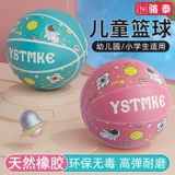 Дети по баскетболу № 5 Детский сад Специальная начальная школа.