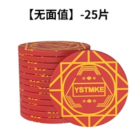 Красный, 25 штук, 39mm