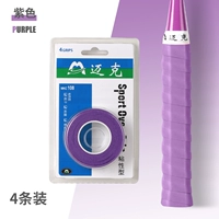 MKC108-Purple (4 упаковки одного тома)