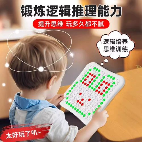 Умная электронная Гомоку, портативная универсальная игрушка для школьников, подарок на день рождения
