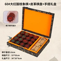 Классический чай улун Да Хун Пао, шахматы, подарочная коробка