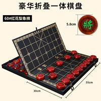 Стиль магазина [60 шахматы Red Rose + встроенная подарочная коробка для шахматной платы золота]