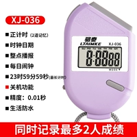 Версия с большой кнопкой-фиолетовый/XJ-036 [два канала/можно отключить]