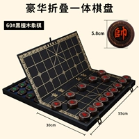 Стиль магазина [60 чернокожих шахмат + встроенная подарочная коробка для шахматной платы золота]]