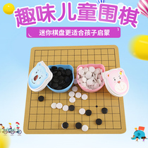 Gobang board box children student black and white child parent-child Double 13-way beginner Go set