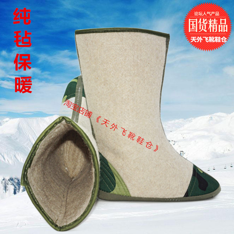  High-Tube Wool Felt Socks, Special Warm Cotton Socks for Winter Cold Storage and Mining Rain Boots, Miner's Cold-Proof Felt Socks