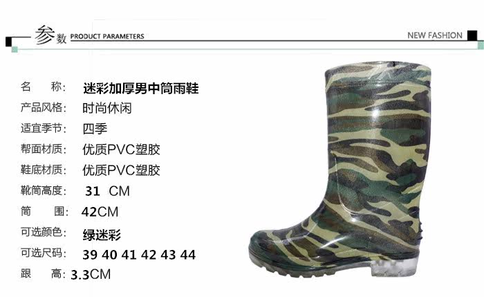 Chaussures - bottes caoutchouc homme pour printemps - semelle tendon - Ref 963604 Image 7