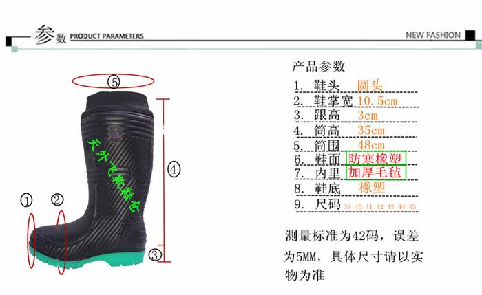 Chaussures - bottes caoutchouc homme pour hiver - semelle tendon - Ref 960092 Image 15