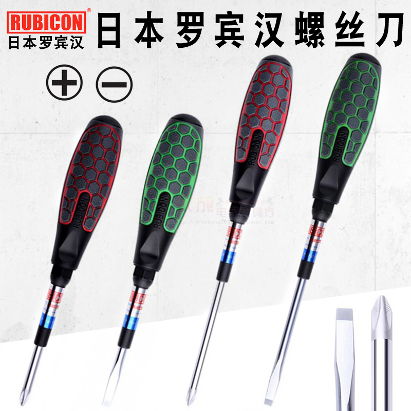 Japan Robin Hood Non-slip Handle Cross Screwdrivers Import Plus Hard 6 Inch Straight Screw Driver Screwdriver Screw Driver 62