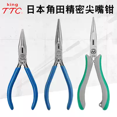 Japan TTC precision electronic tip pliers imported toothed jewelry beaded pliers toothless tip-nose pliers MR120