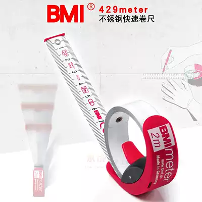 German BMI must-resistant fast steel tape imported 2 m 3 m metric drawing ruler measuring ruler 429