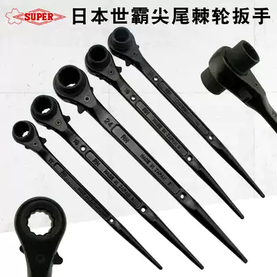 Japan's head tail plum plum flower ratchet wrench imported small overlord positive and negative two-way socket wrench 17x19mm