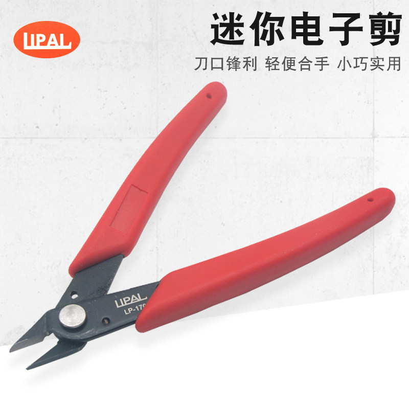 Mini electronic shears 5-inch partial-mouth pliers inclined mouth inclined mouth Ruyi model cut parts foot plastic pliers LP-170