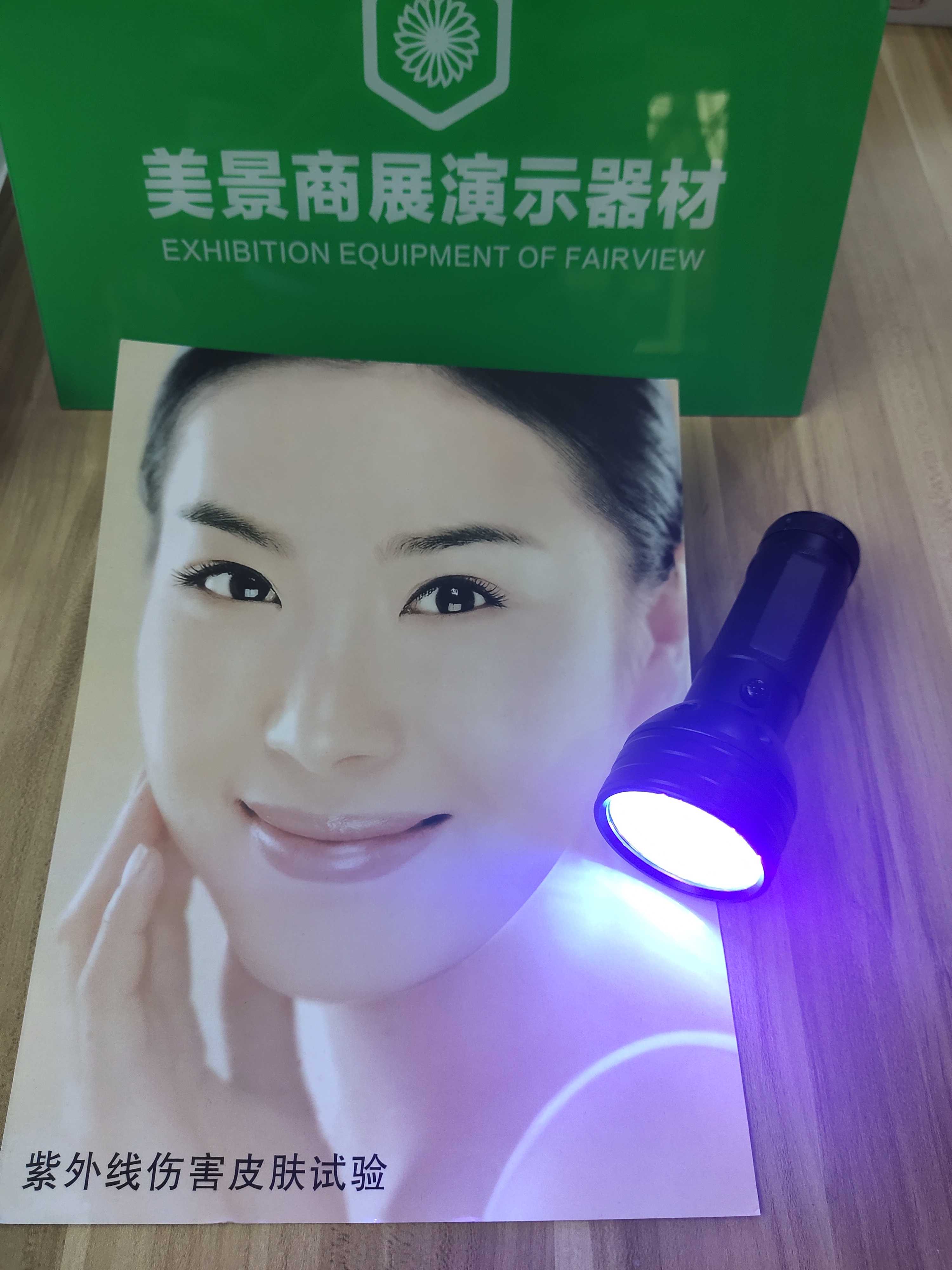 New Testing Set of Heat Insulation Film Testing Machine Root Set Tube Drilling Skin Care Detector Car Explosion-proof Film Freckle Test Set