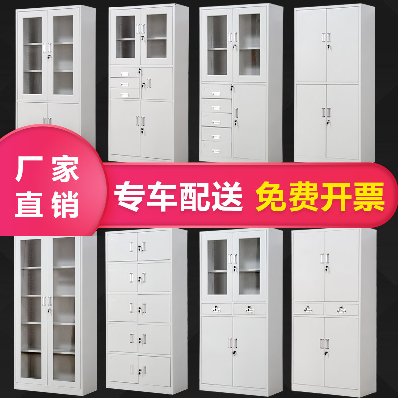 Usd 178 96 Shanghai Thickened File Cabinet Metal Cabinet File