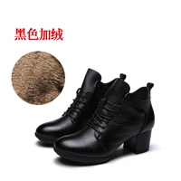 520 черный двухточечный низ плюс бархат (5,5см)