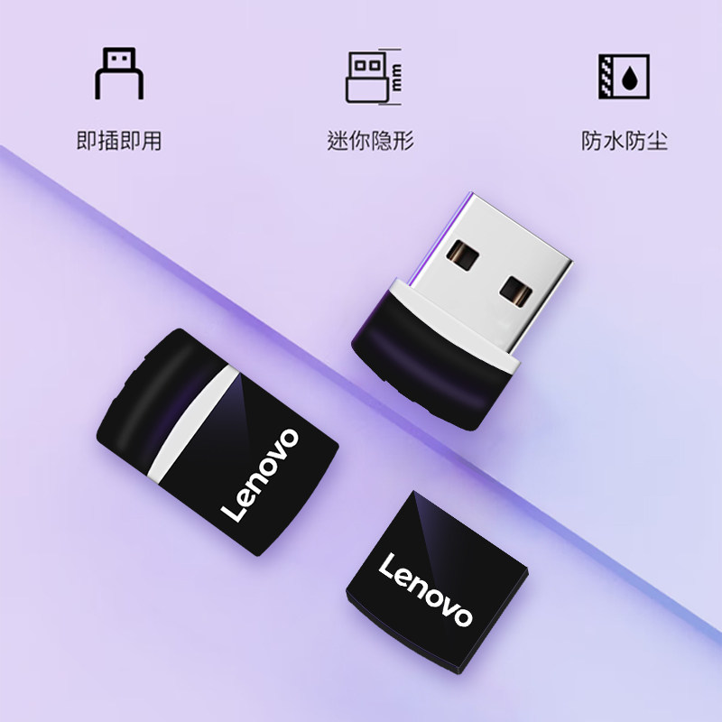 联想U盘32G USB3.1迷你U盘SX716G金属迷你办公闪存盘USB2.0车载