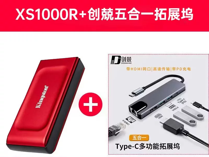 Корпортивный2T мобильный жесткий диск 1T мобильный твердотельный диск USB3.2 Gen2 (PSSD) SXS1000