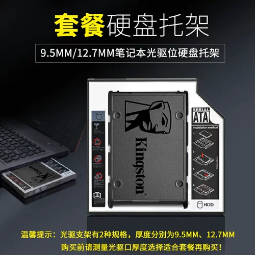 Твердотельный накопитель Kingston A400 480G 240G жесткий диск для настольного компьютера SATA3 жесткий диск для ноутбука
