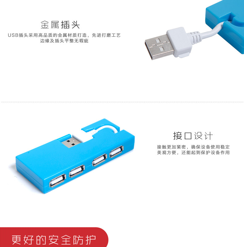 Concentrateur USB - Ref 366691 Image 11