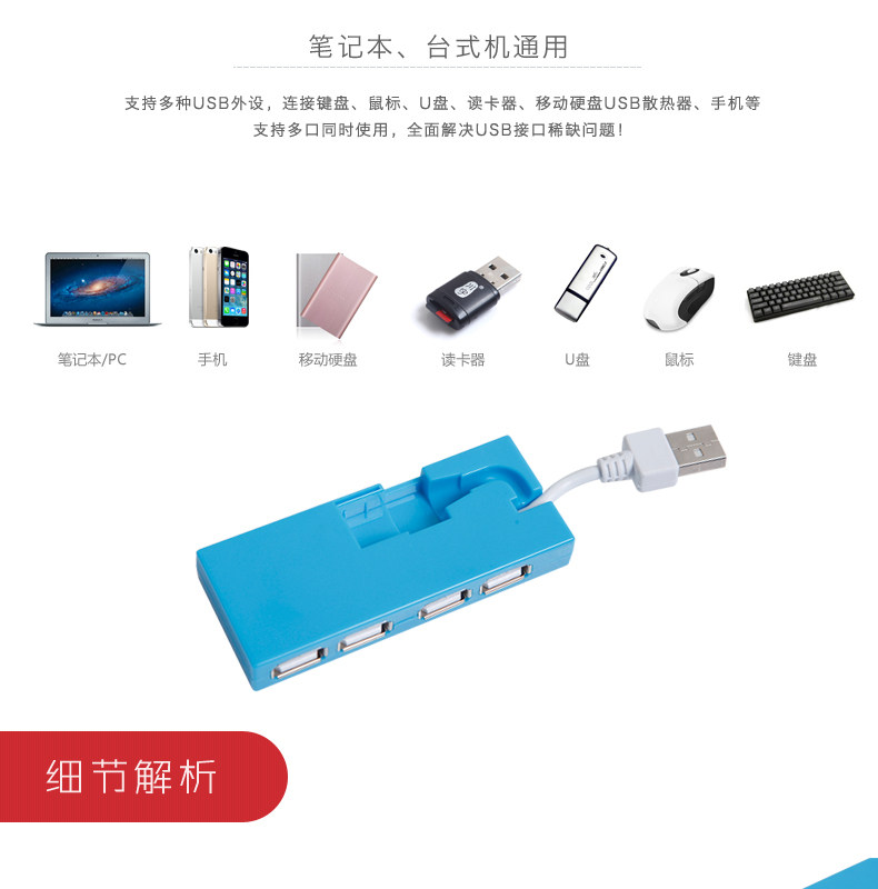 Concentrateur USB - Ref 366691 Image 10