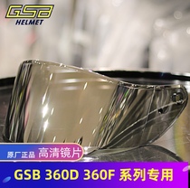 GSB G-350 Full Helmet G-360D Helmet G-360F Composite Material Full Helmet Symphony Lens Plating Gold Silver Blue