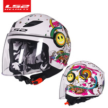 ls2 childrens motorcycle scooter karting helmet parent-child 3C certification half helmet summer electric wheel skate helmet