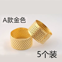 Золотой цвет 5 установка