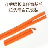 Нейлоновая подушка, аксессуары с молнией, пододеяльник