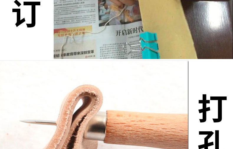 Một nghìn thẳng da thon gỗ nón đục móc nhựa ràng buộc tốt giày lỗ thẳng công cụ sửa chữa giày dùi côn thẳng - Công cụ & vật liệu may DIY móc đan len