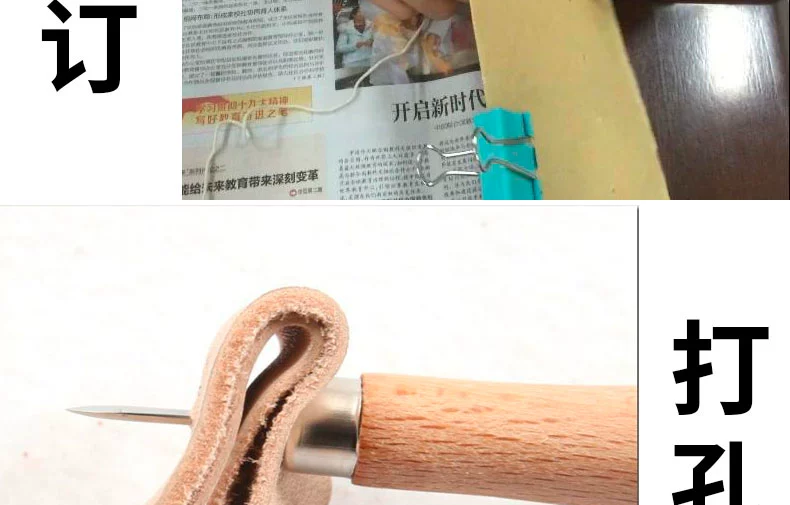 Một nghìn thẳng da thon gỗ nón đục móc nhựa ràng buộc tốt giày lỗ thẳng công cụ sửa chữa giày dùi côn thẳng - Công cụ & vật liệu may DIY