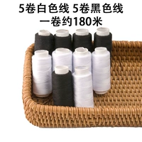 5 белых+5 черных рук